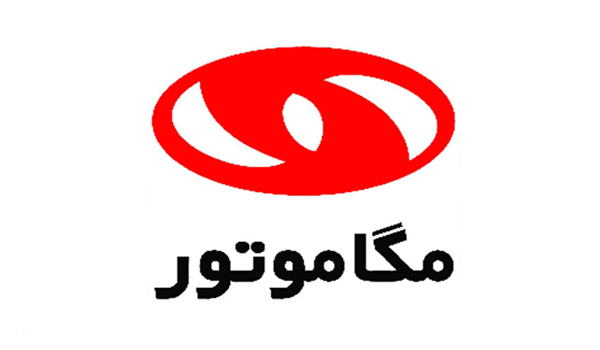 مگا موتور 