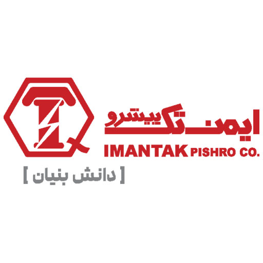 ایمن تک پیشرو